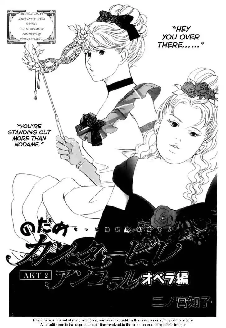 Nodame Cantabile - Opera Hen Chapter 2 1